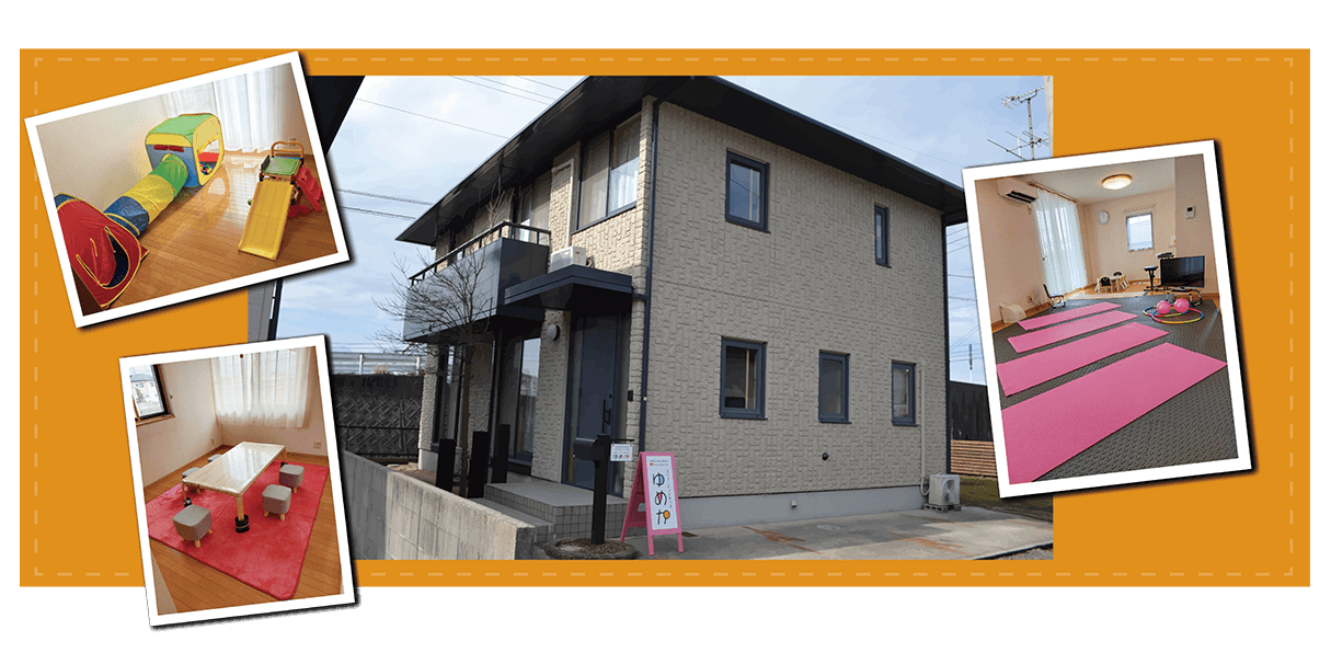 コミュニティーキッズ　ゆめか